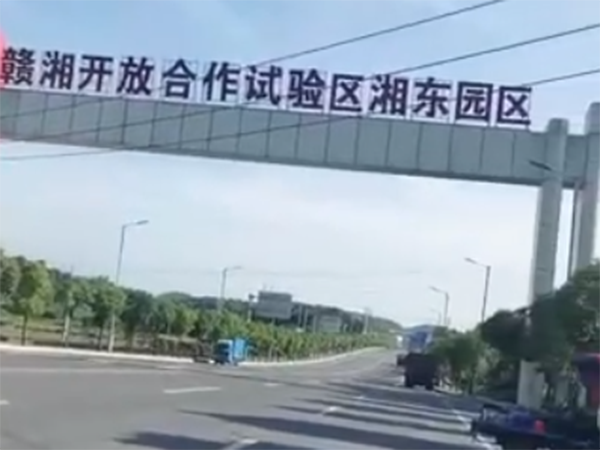 企业视频