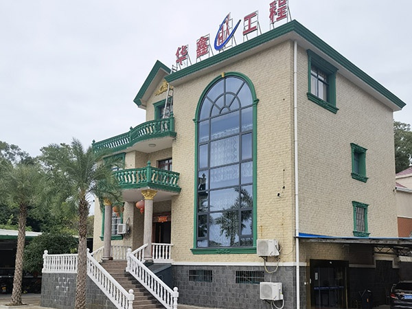办公大楼