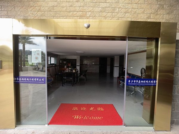 门厅